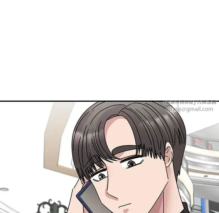 漫画《我的完美缪斯》第36话第92张图