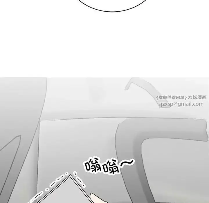 漫画《我的完美缪斯》第36话第97张图