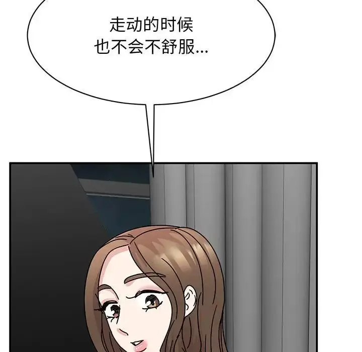 漫画《我的完美缪斯》第35话第110张图