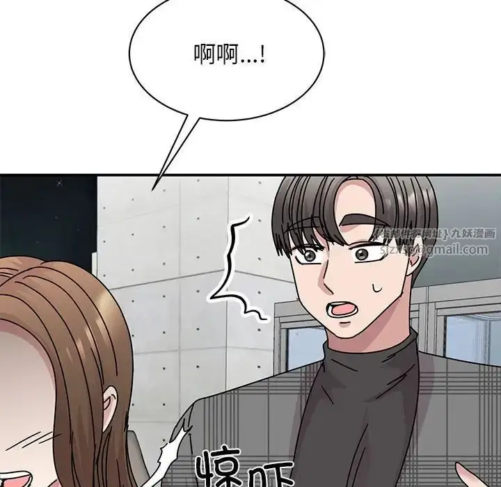 漫画《我的完美缪斯》第35话第112张图