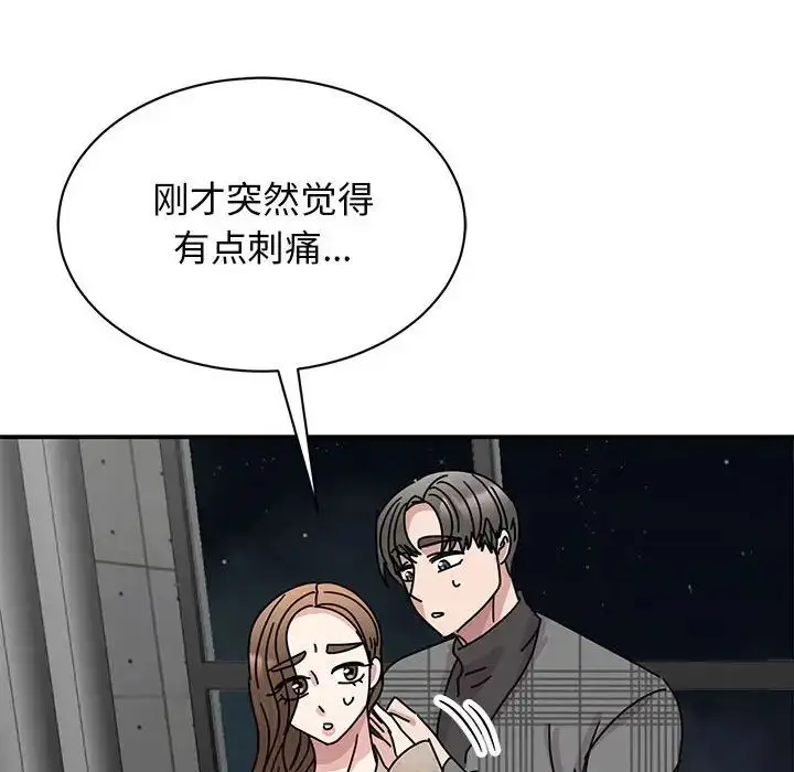 漫画《我的完美缪斯》第35话第114张图
