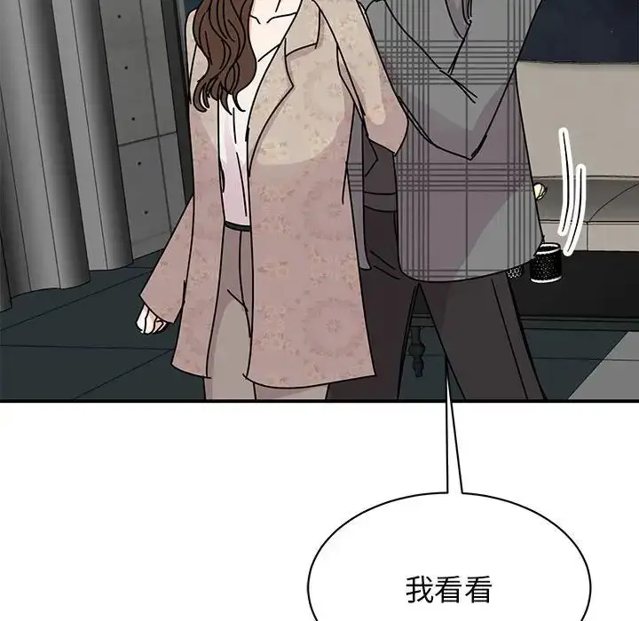 漫画《我的完美缪斯》第35话第115张图