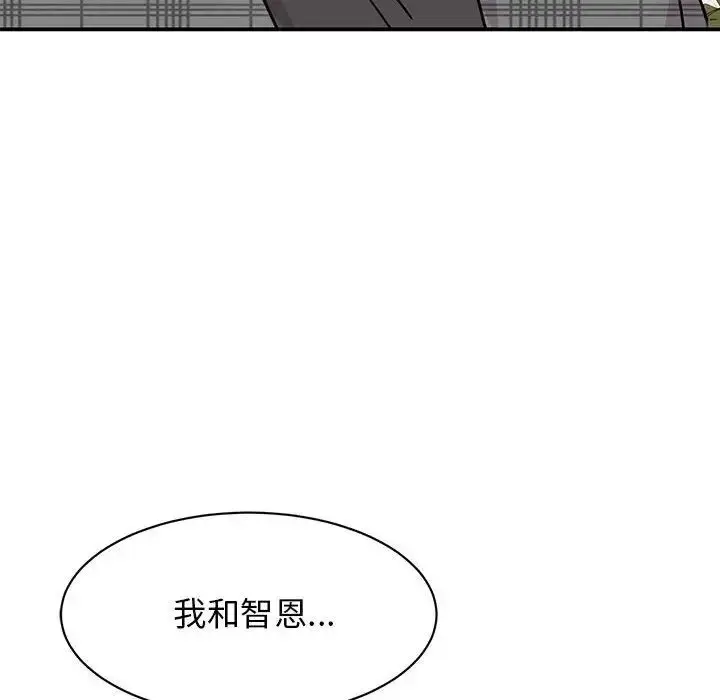 漫画《我的完美缪斯》第35话第12张图