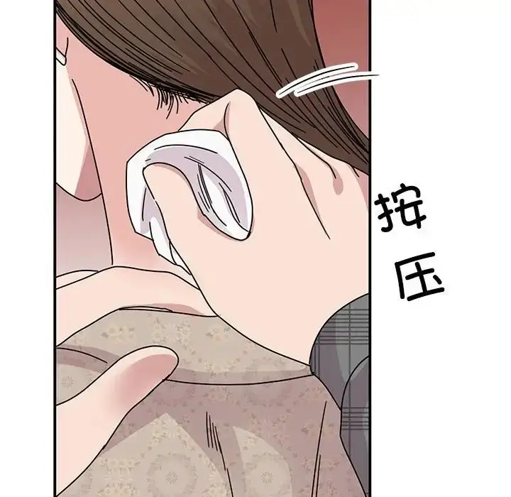 漫画《我的完美缪斯》第35话第125张图