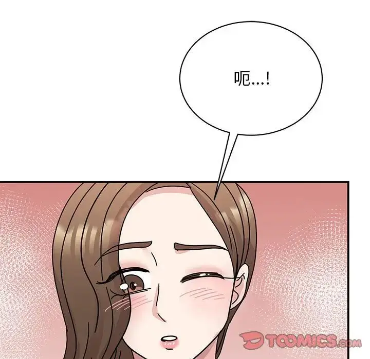 漫画《我的完美缪斯》第35话第153张图