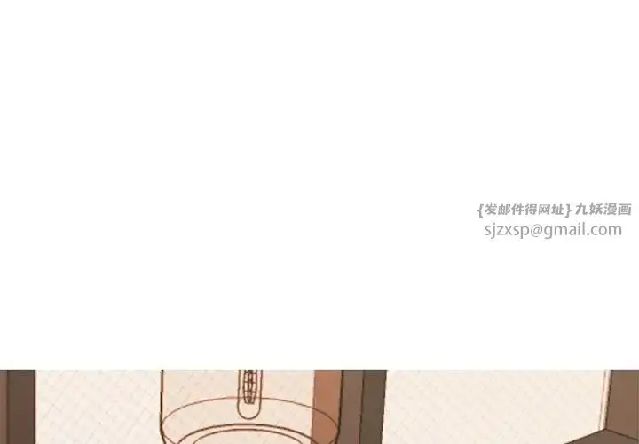 漫画《我的完美缪斯》第35话第2张图