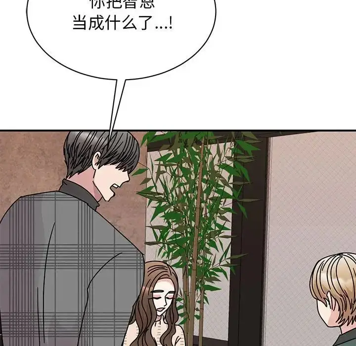 漫画《我的完美缪斯》第35话第24张图