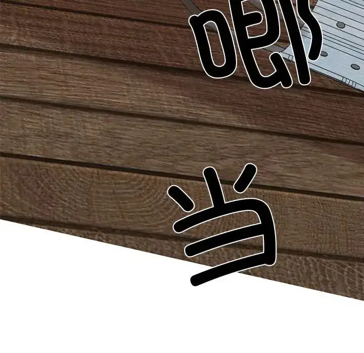 漫画《我的完美缪斯》第35话第34张图