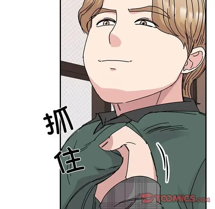 漫画《我的完美缪斯》第35话第45张图