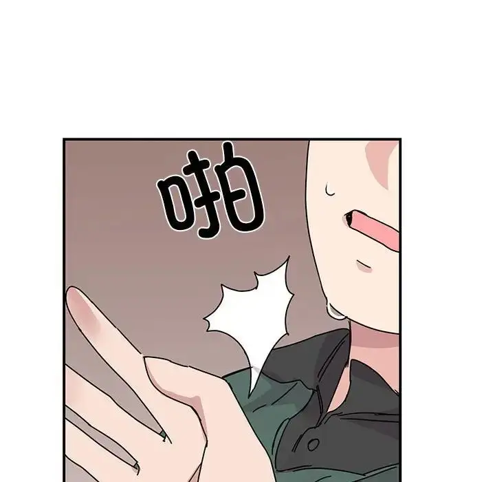 漫画《我的完美缪斯》第35话第61张图