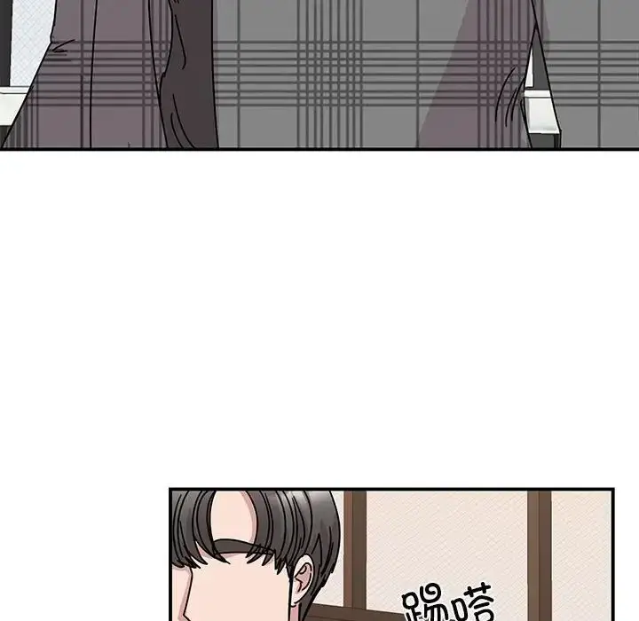 漫画《我的完美缪斯》第35话第66张图