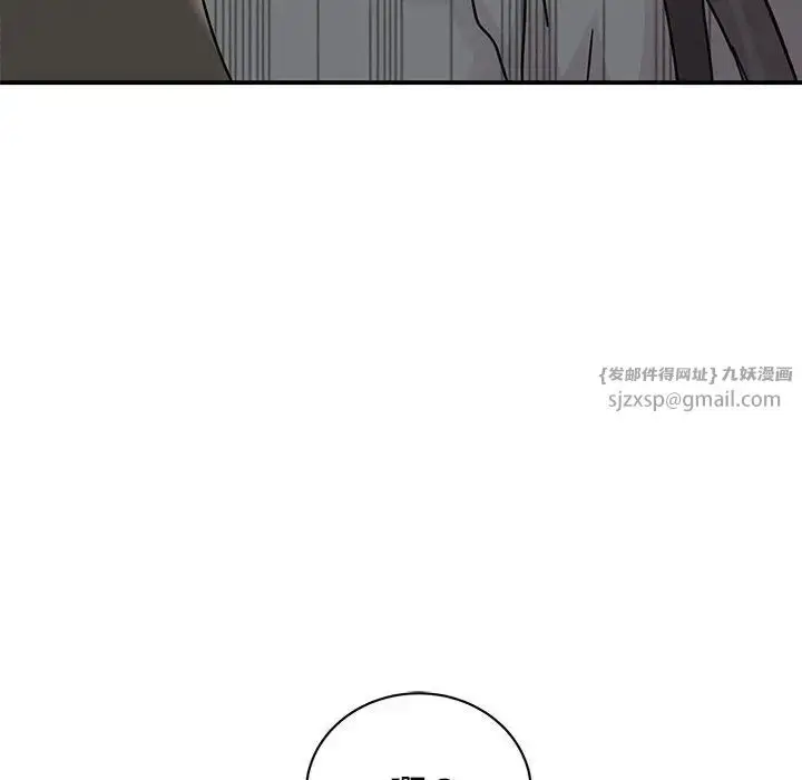 漫画《我的完美缪斯》第35话第88张图