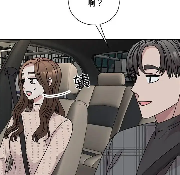 漫画《我的完美缪斯》第35话第89张图