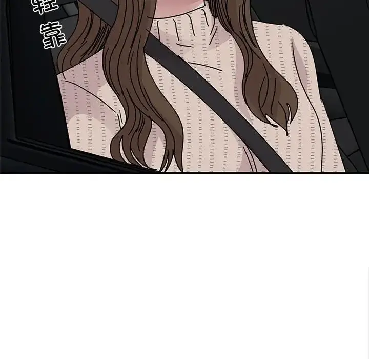 漫画《我的完美缪斯》第35话第96张图