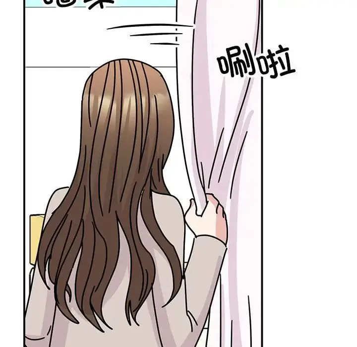 漫画《我的完美缪斯》第40话第108张图