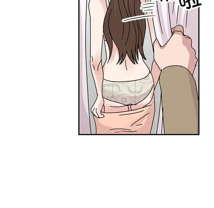 漫画《我的完美缪斯》第40话第113张图
