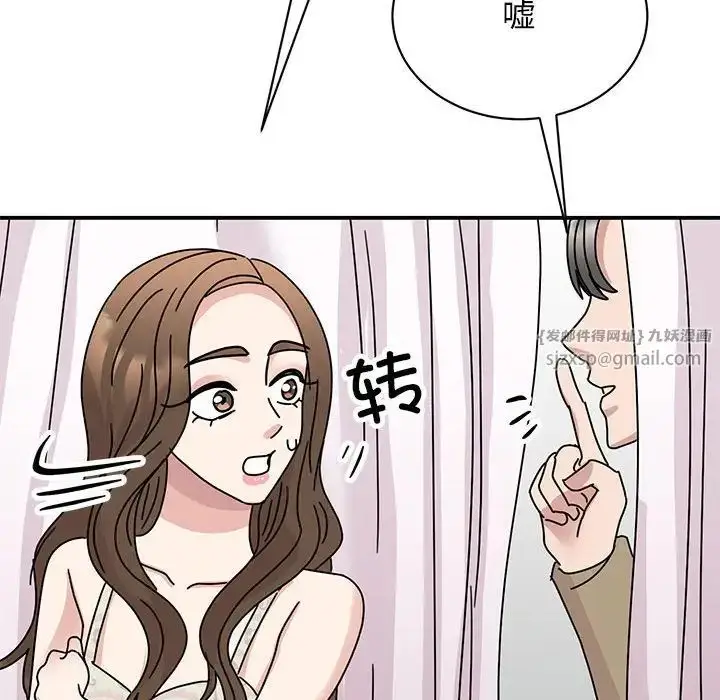 漫画《我的完美缪斯》第40话第115张图