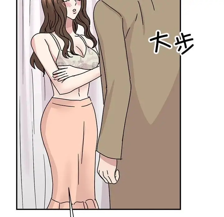 漫画《我的完美缪斯》第40话第121张图