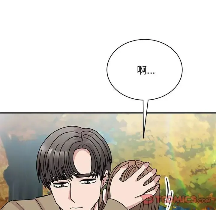漫画《我的完美缪斯》第40话第15张图