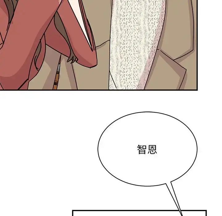 漫画《我的完美缪斯》第40话第6张图