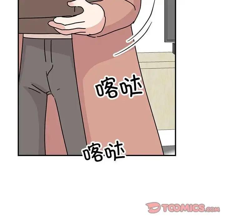 漫画《我的完美缪斯》第40话第69张图