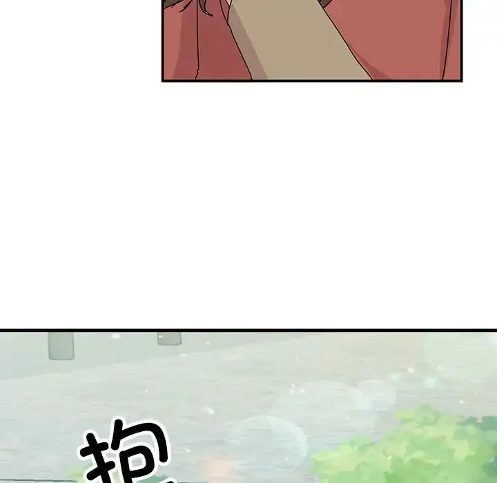 漫画《我的完美缪斯》第40话第8张图