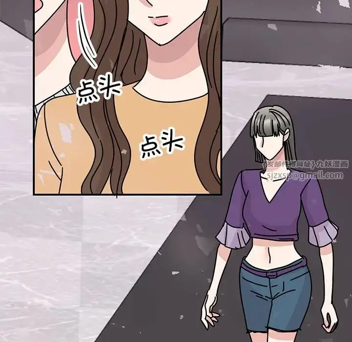 漫画《我的完美缪斯》第40话第97张图