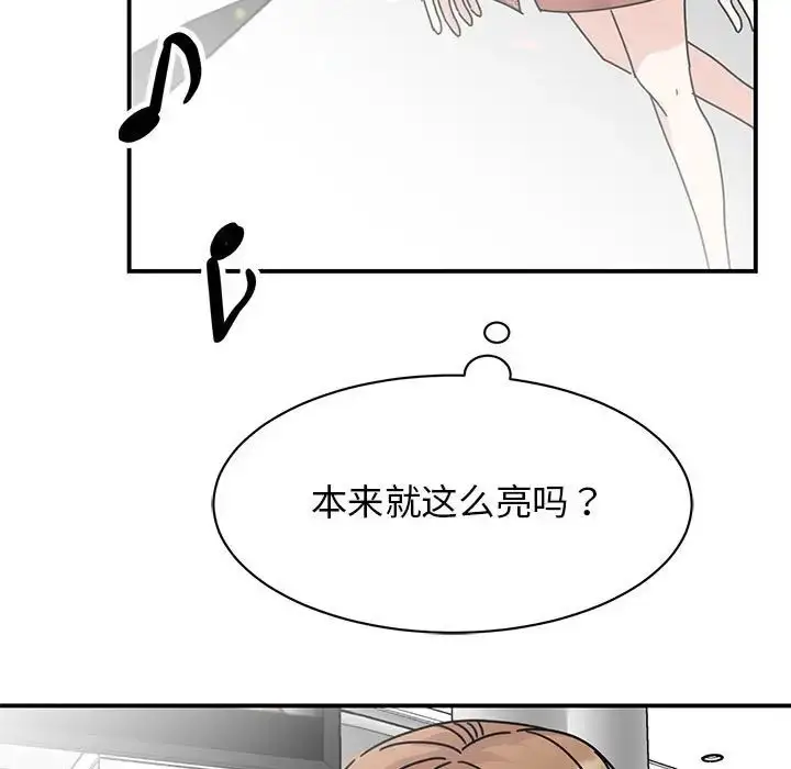 漫画《我的完美缪斯》第39话第106张图