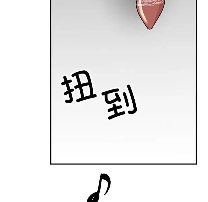 漫画《我的完美缪斯》第39话第109张图