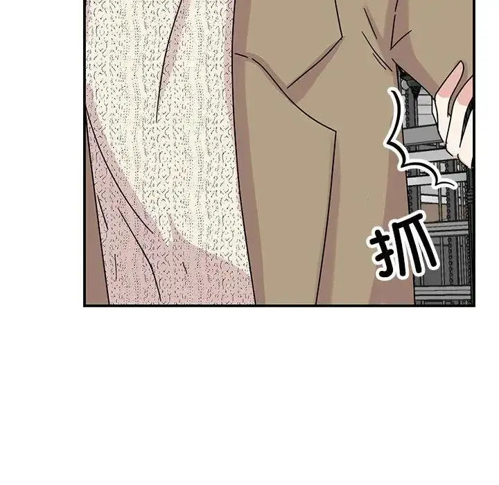 漫画《我的完美缪斯》第39话第121张图