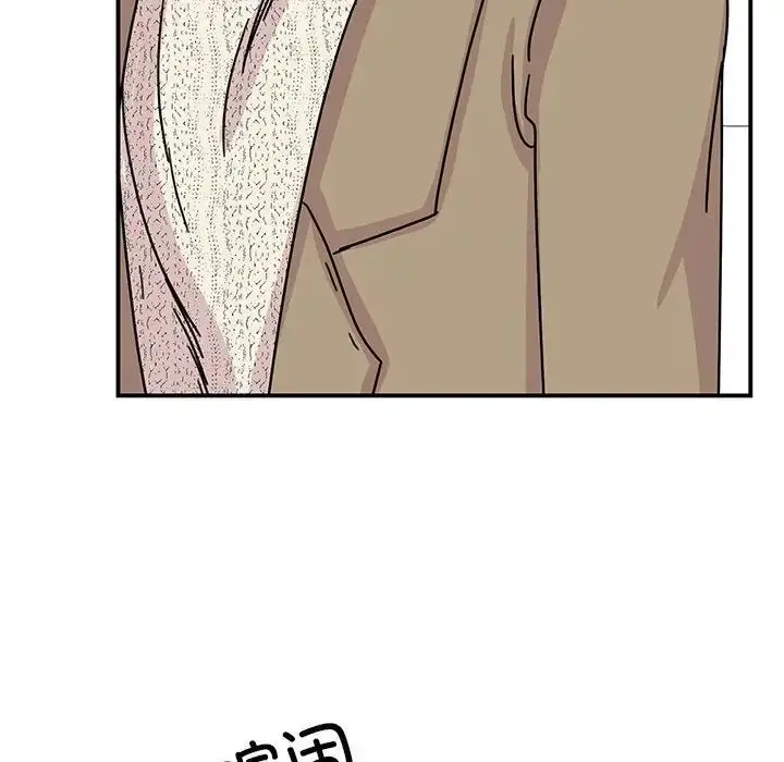 漫画《我的完美缪斯》第39话第125张图