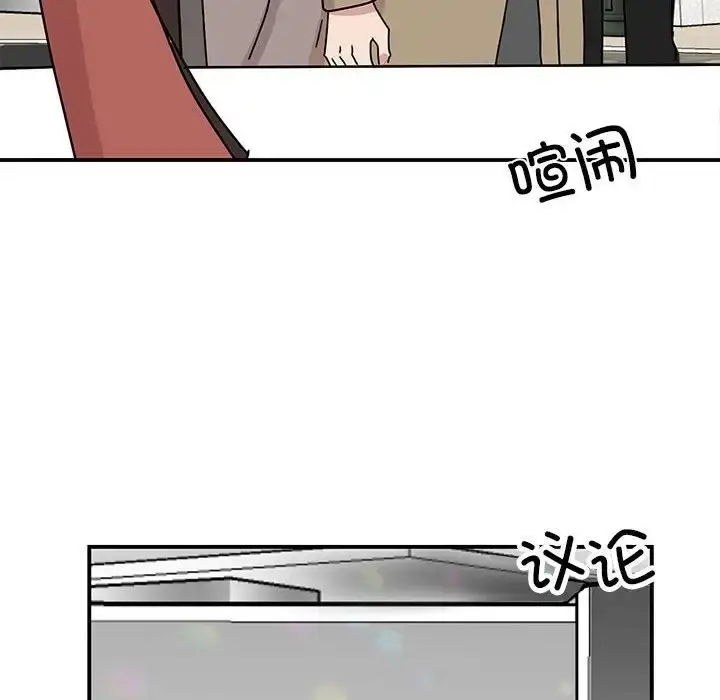 漫画《我的完美缪斯》第39话第127张图