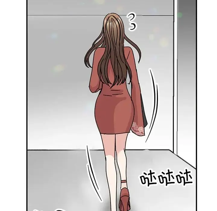 漫画《我的完美缪斯》第39话第128张图