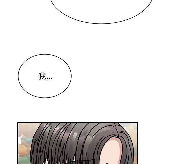 漫画《我的完美缪斯》第39话第156张图