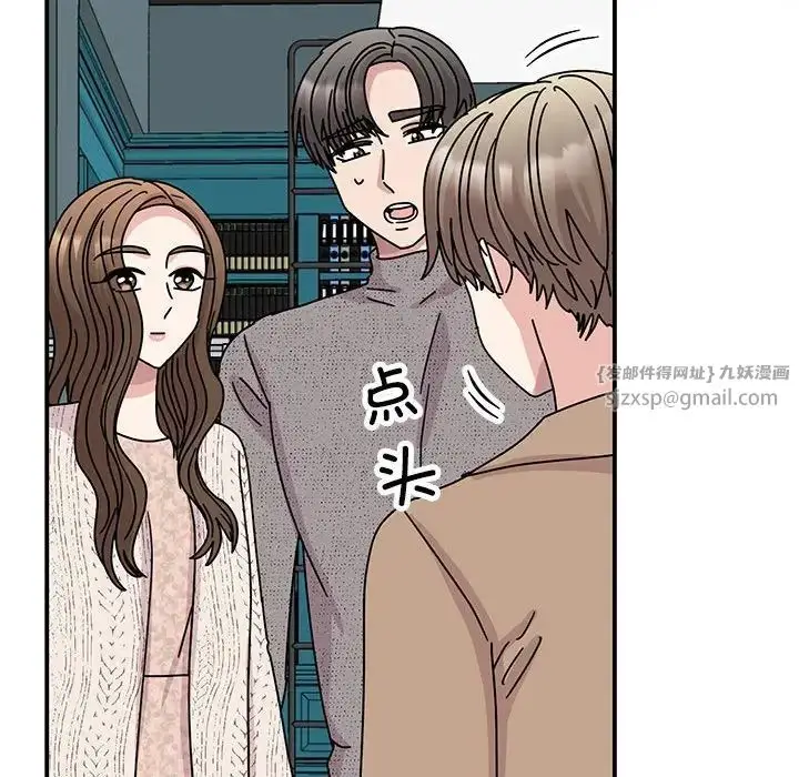 漫画《我的完美缪斯》第39话第17张图