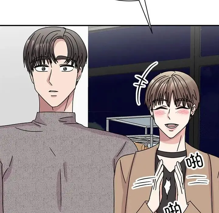 漫画《我的完美缪斯》第39话第28张图