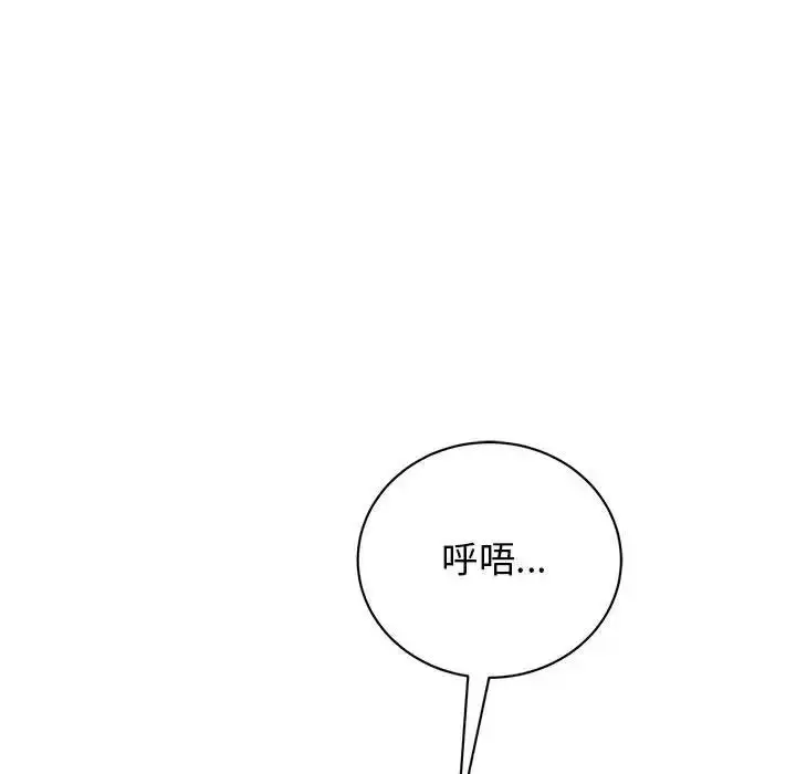 漫画《我的完美缪斯》第39话第36张图