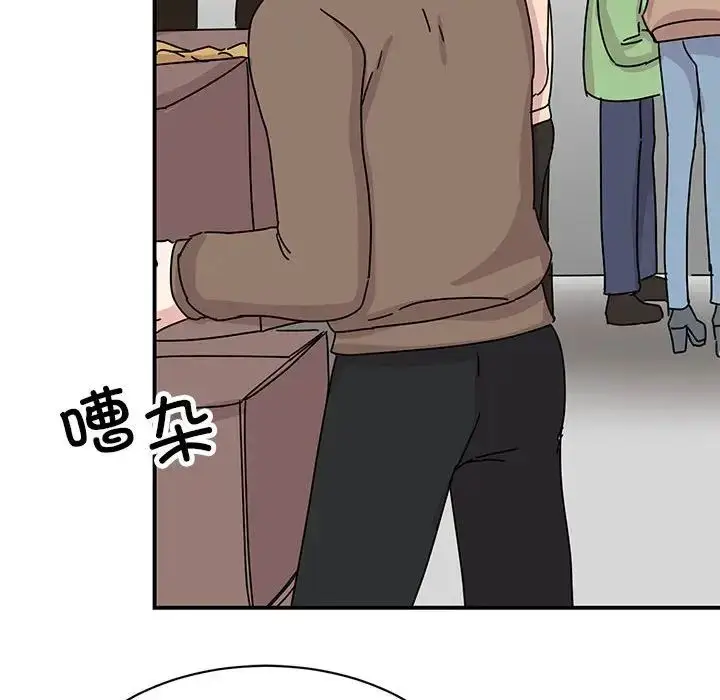 漫画《我的完美缪斯》第39话第61张图