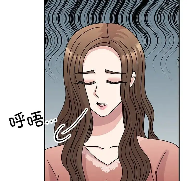 漫画《我的完美缪斯》第39话第64张图