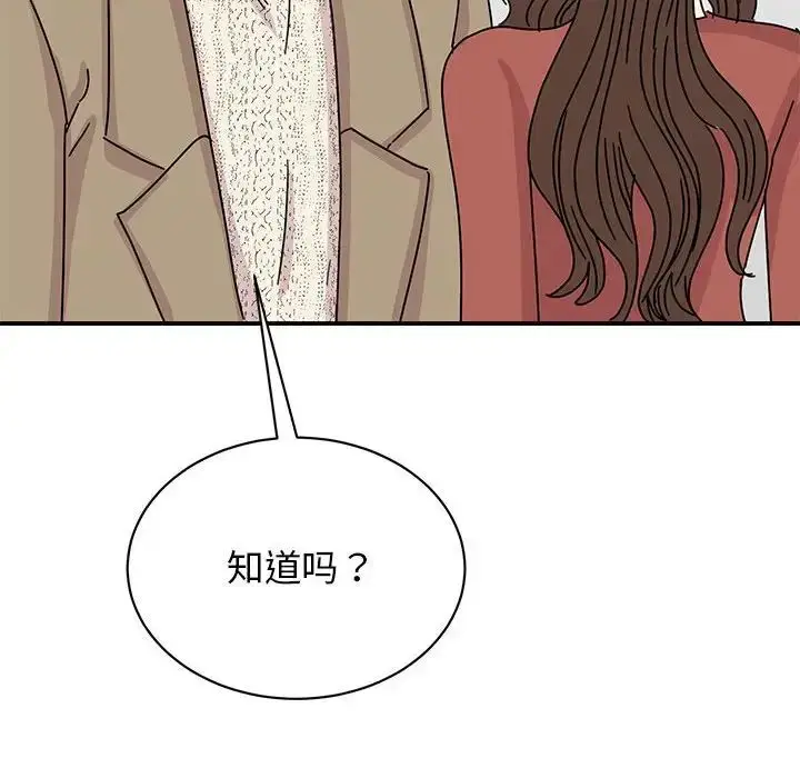 漫画《我的完美缪斯》第39话第71张图