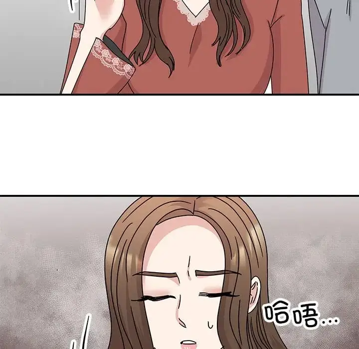 漫画《我的完美缪斯》第39话第77张图