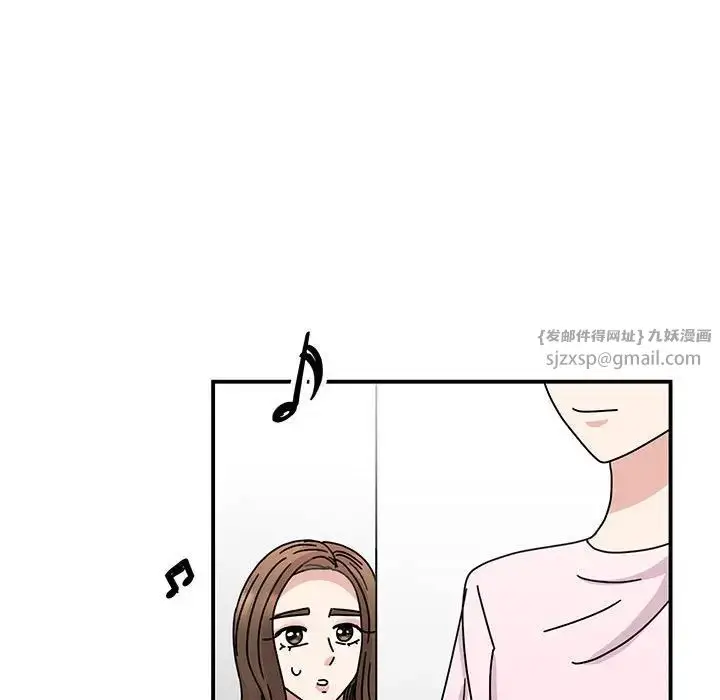 漫画《我的完美缪斯》第39话第84张图