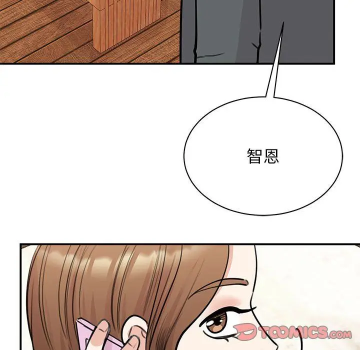 漫画《我的完美缪斯》第49话第129张图