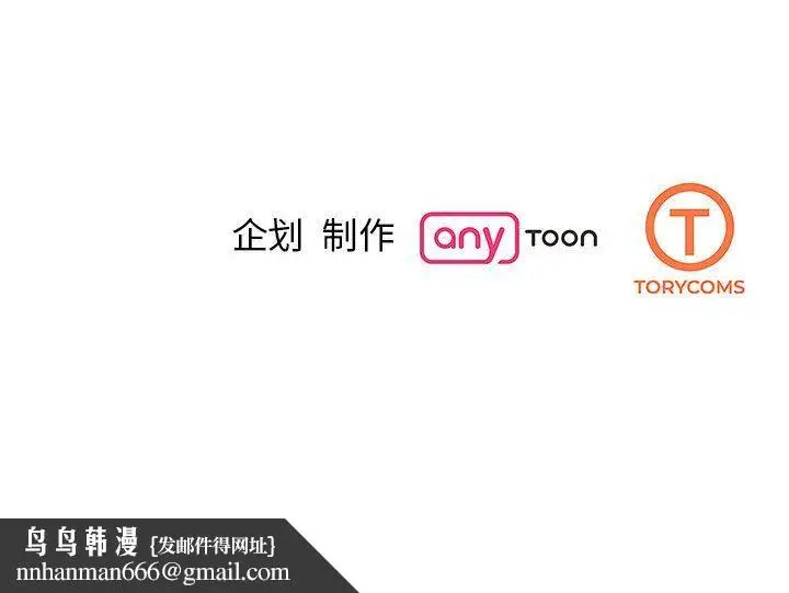 漫画《我的完美缪斯》第49话第131张图