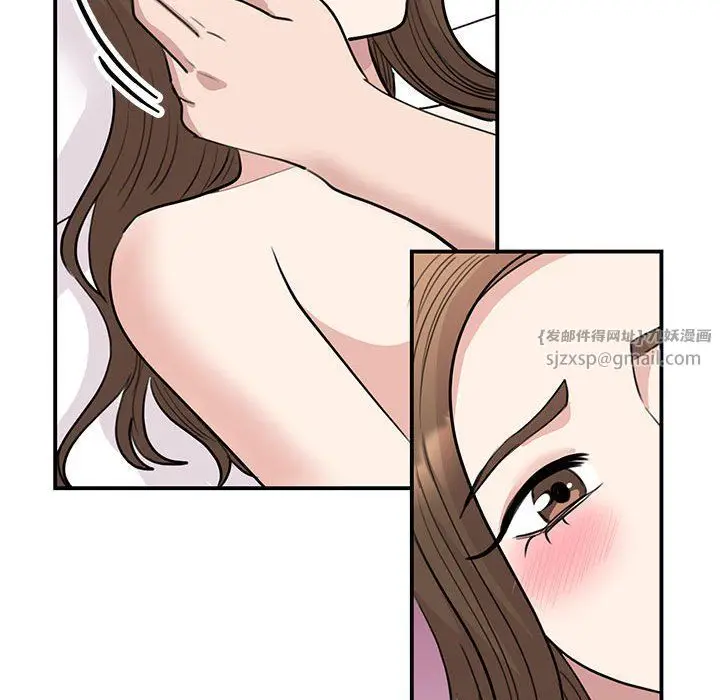 漫画《我的完美缪斯》第49话第14张图
