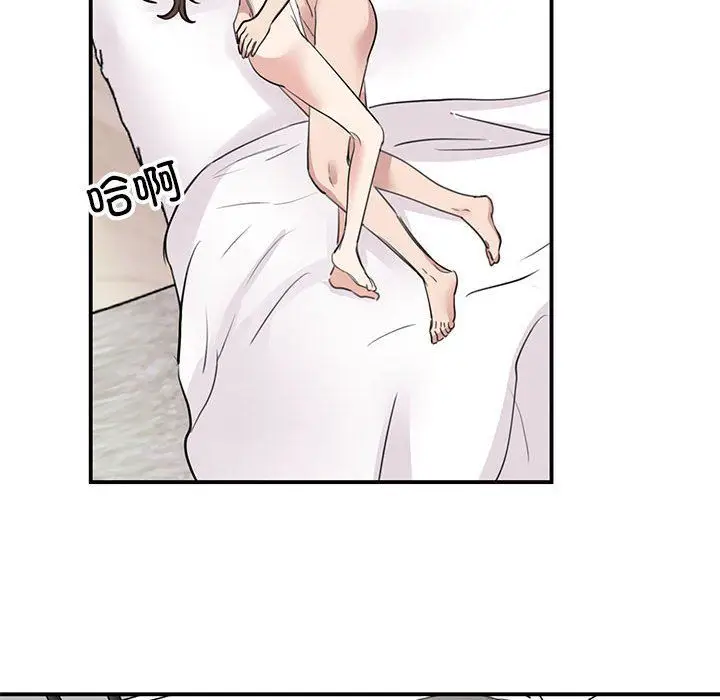 漫画《我的完美缪斯》第49话第6张图