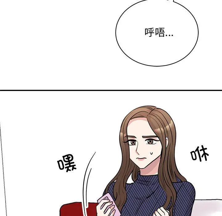 漫画《我的完美缪斯》第49话第60张图
