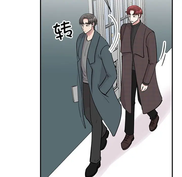 漫画《我的完美缪斯》第49话第71张图