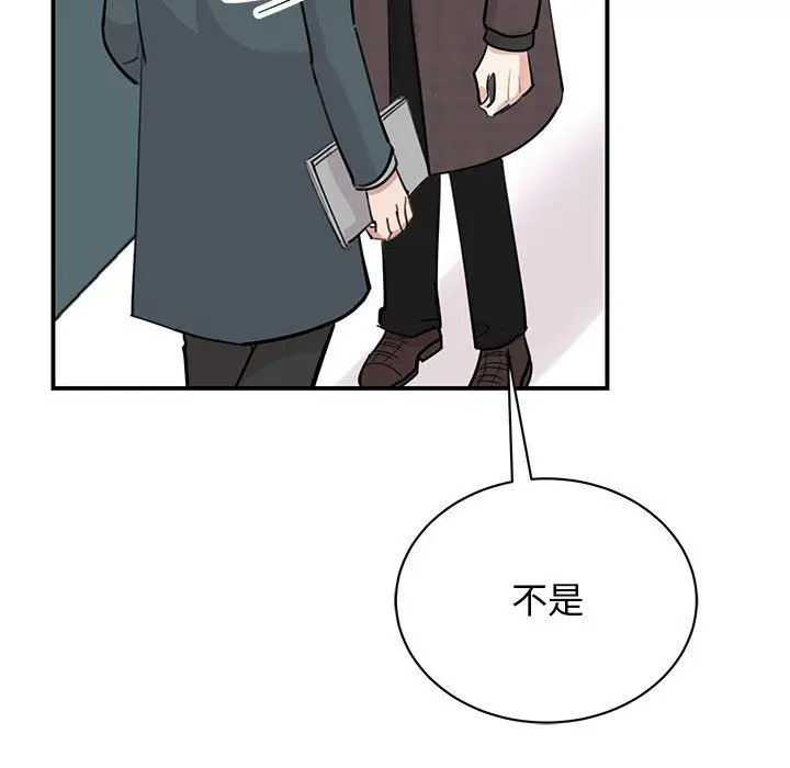 漫画《我的完美缪斯》第49话第78张图