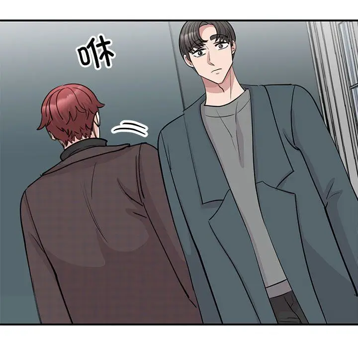 漫画《我的完美缪斯》第49话第84张图